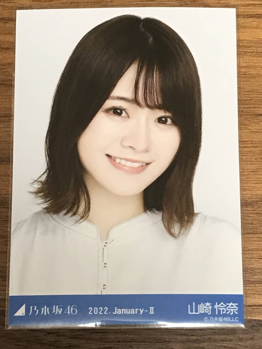 山崎怜奈 乃木坂46 ヨリ1枚 ステッチデザイン ランダム生写真 2022.January-II netshop web 限定 2022年1月_画像1