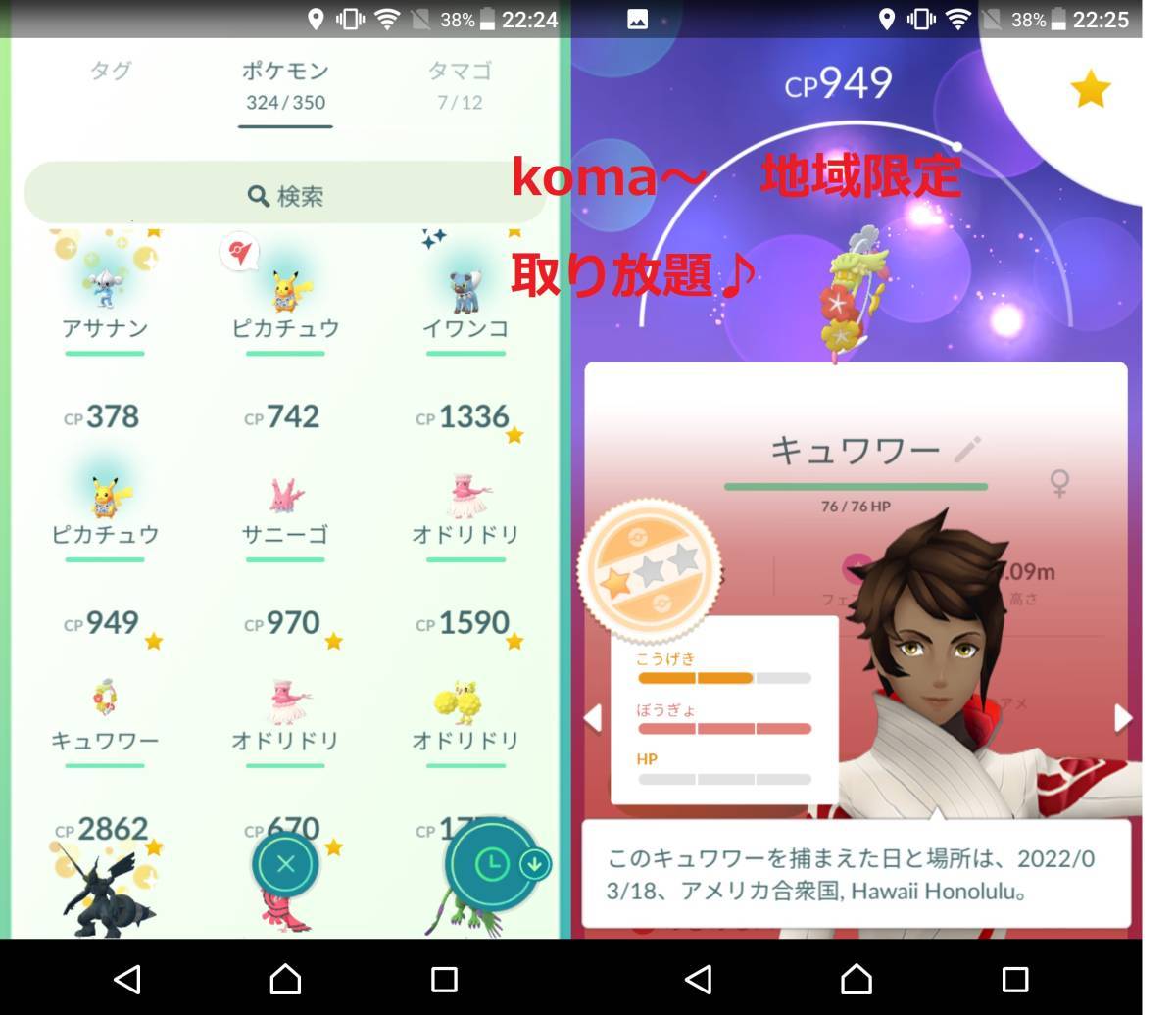 電池 の金色 同様 超高性能ram4gb スマホ本体 ポケモンgo ポケgo 位置偽装 擬装可 自動歩行可 Ze551ml Zenfone2 国内版simフリー 売買されたオークション情報 Yahooの商品情報をアーカイブ公開 オークファン Aucfan Com 電池 の金色 同様 超高性能ram4gb スマホ本体 ポケモンgo ポケgo 位置偽装 擬装可 自動歩行可 Ze551ml Zenfone2 国内版simフリー 売買されたオークション情報 Yahooの商品情報をアーカイブ公開 オークファン Aucfan Com
