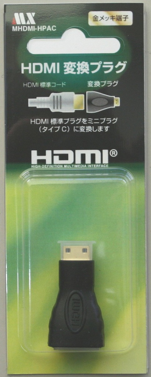 HDMI を Aタイプ から Cタイプ へ 変換 A-C変換プラグ HDMI ver1.4 小型プレーヤー カメラ等 HDMI Cタイプ端子付き機器との接続に_画像1