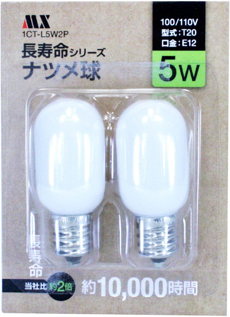 マクサー電機 長寿命ナツメ球5W 2P ブリスタ 1CT-L5W2P_画像1