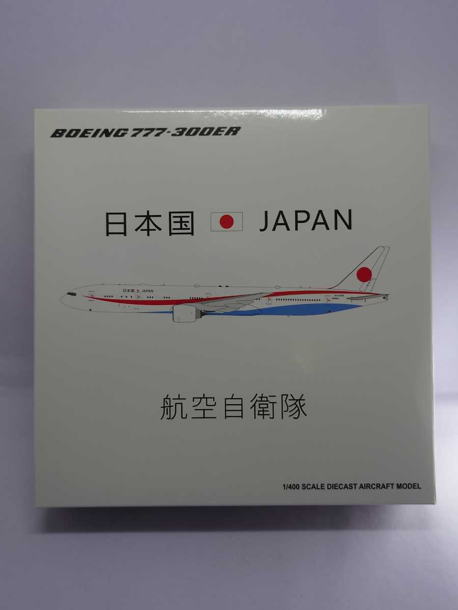 JCウイングス SALE 93%OFF 1 400 当社の 日本国政府専用機 N509BJ ボーイング777-300ER 箱傷み有り