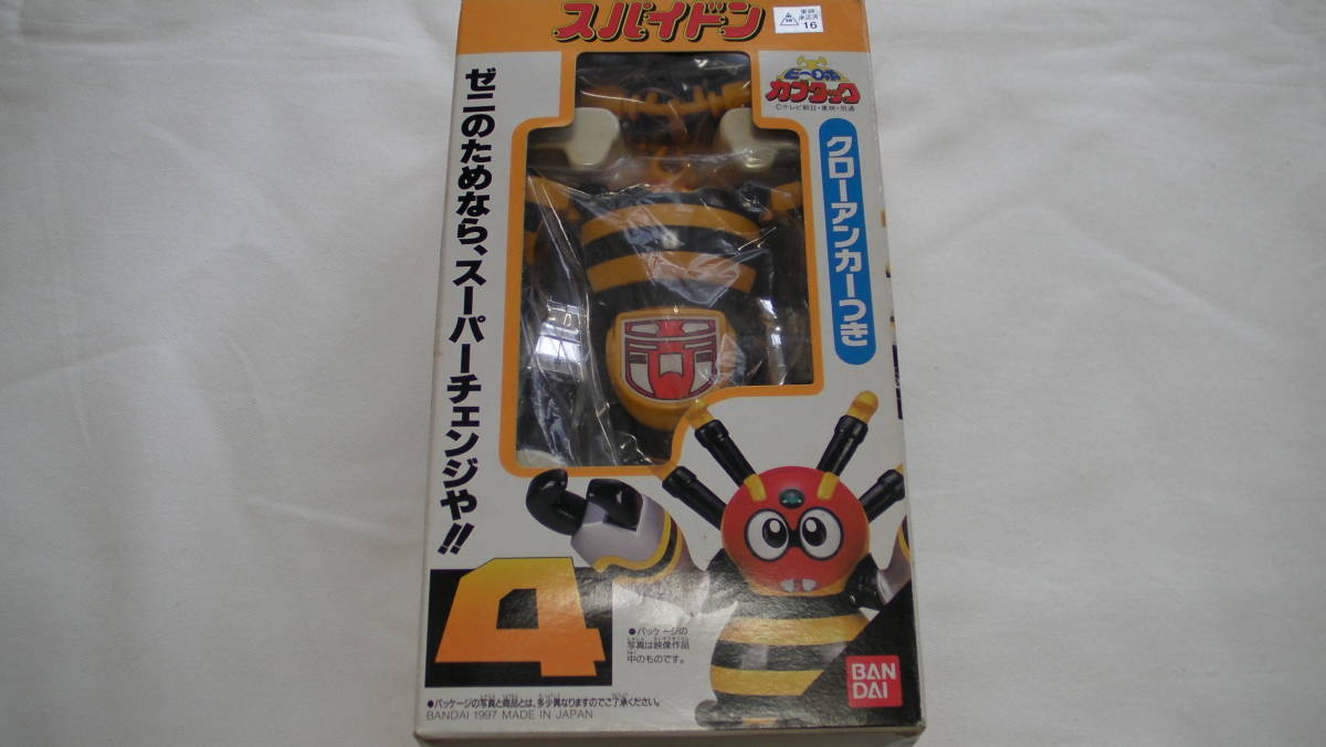 アウトレット買付 1950年ワールドシリーズ来賓用記章◇日本プロ野球