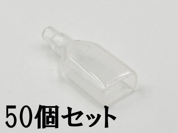 ④【250型 スリーブ 50個セット】 日本製 国産 検索用) 配線 エーモン 補修 修理 純正 自動車 パーツ アストロ DAYTONA_画像1