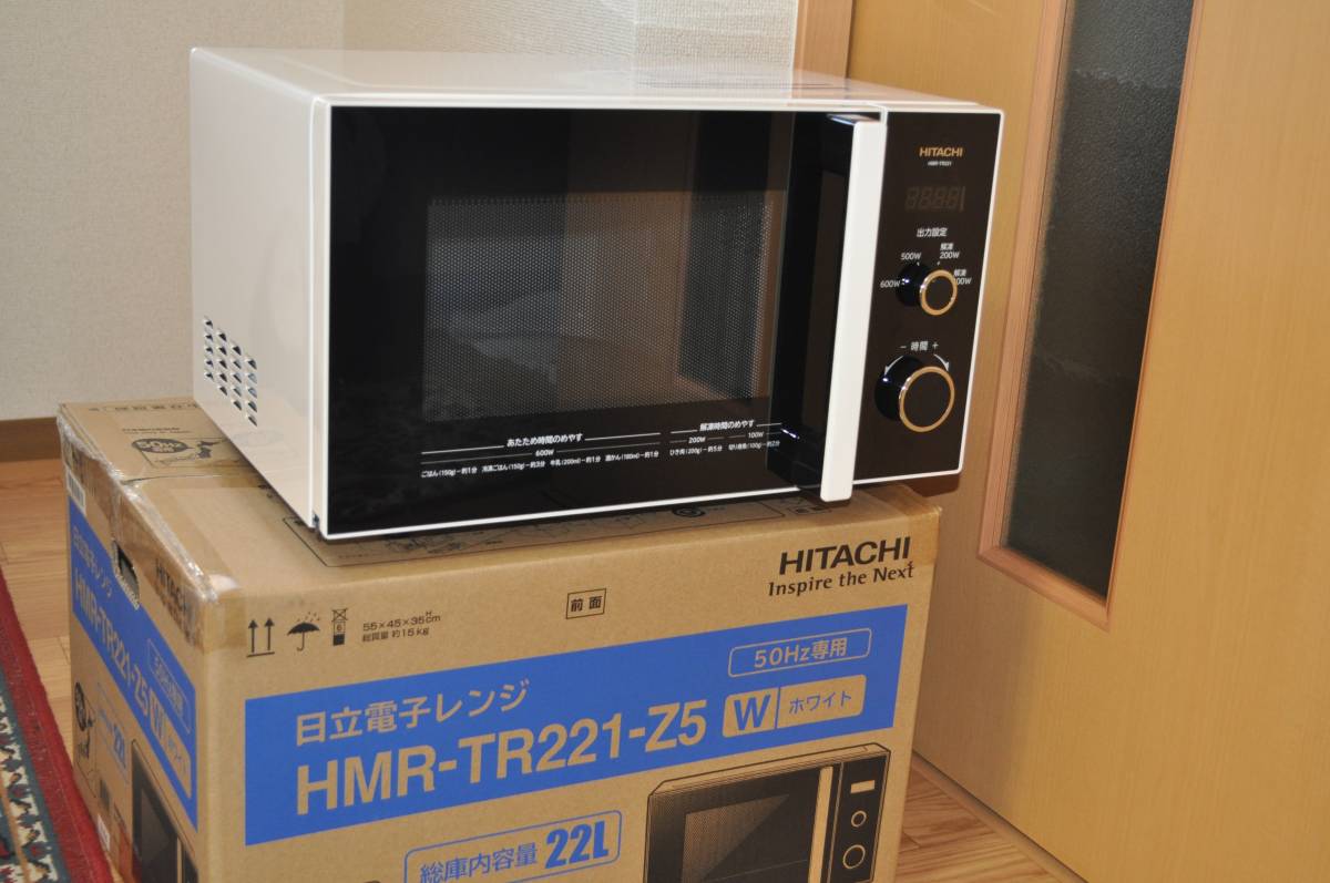 日立電子レンジ50Hz 22L 型式：HMR-TR221-Z5 的詳細資料| YAHOO!拍賣代標| FROM JAPAN