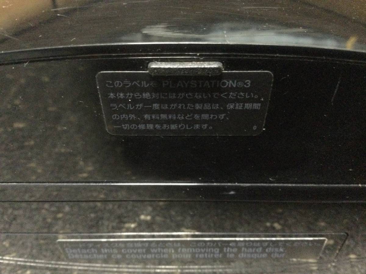 (中古）SONY プレイステーション3 PS3本体 60GB CECHA00 クリアブラック 40GB CECHH00 セラミック・ホワイト 状態D ジャンク (送料無料）