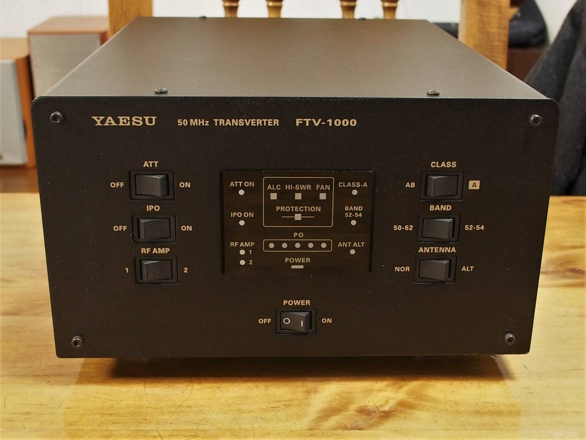 YAESU FTV-1000 50MHz 200W トランスバーター 固定