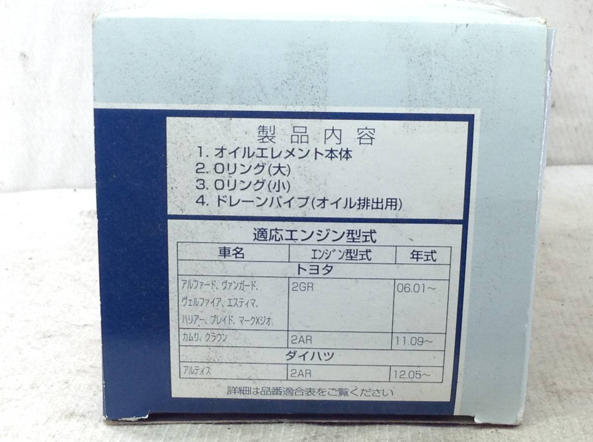 DJ ドライブジョイ タクティー製 V9111-3013 TOYOTA トヨタ アルファード 系オイルフィルター 品 F-1179(オイルフィルター)|売買されたオークション情報、yahooの商品情報をアーカイブ公開 - オークファン(aucfan.com) DJ ドライブジョイ タクティー製 V9111-3013 TOYOTA トヨタ アルファード 系オイルフィルター 品 F-1179(オイルフィルター)|売買されたオークション情報、yahooの商品情報をアーカイブ公開 - オークファン(aucfan.com)