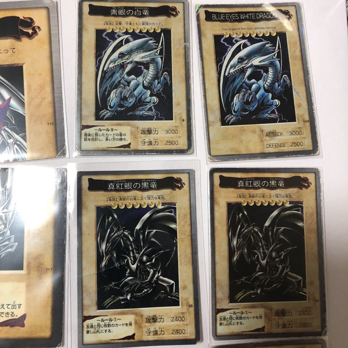 商品はお値下げ 【値下げ・バラ売り可】遊戯王旧版カードまとめ売り
