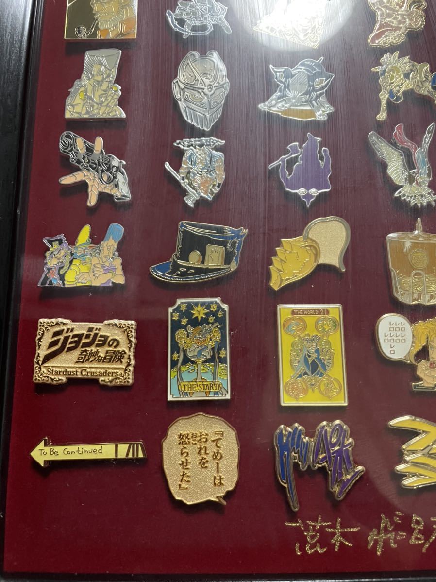 ジョジョの奇妙な冒険 第三部 額装 ピンズセット ジョジョ展 ジョジョの奇妙な冒険 第三部 額装 ピンズセット ジョジョ展