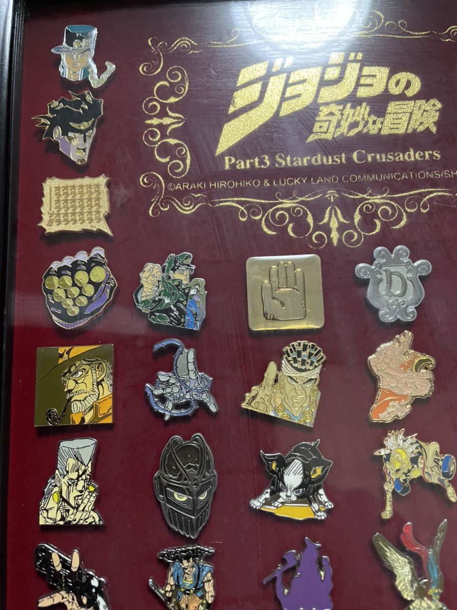 ジョジョの奇妙な冒険 第三部 額装 ピンズセット ジョジョ展 ジョジョの奇妙な冒険 第三部 額装 ピンズセット ジョジョ展