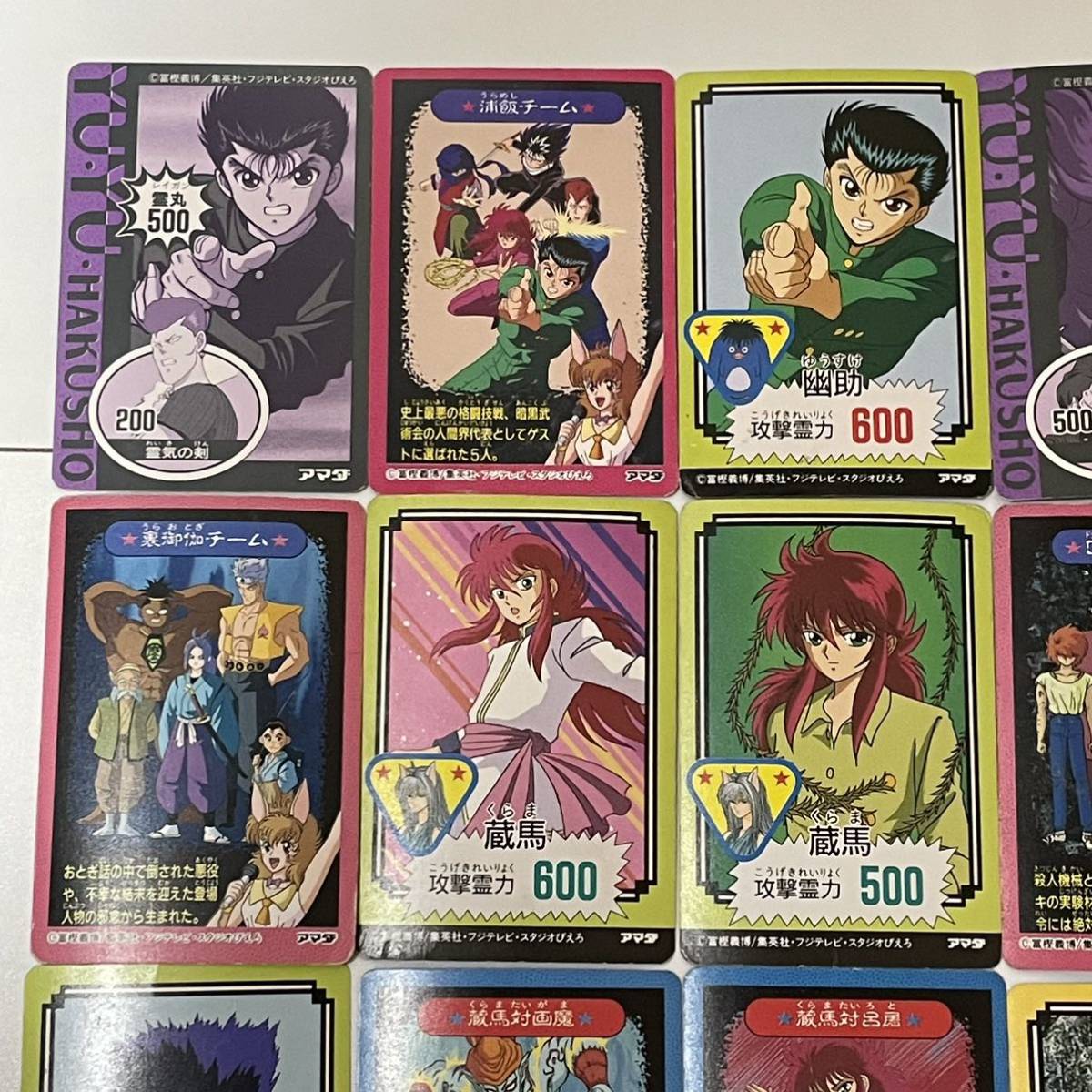 カードダス 幽遊白書 18枚 まとめ キラ 幽 遊 白書 87 Off 幽白 K アマダ カードダス 幽遊白書 18枚 まとめ キラ 幽 遊 白書 87 Off 幽白 K アマダ