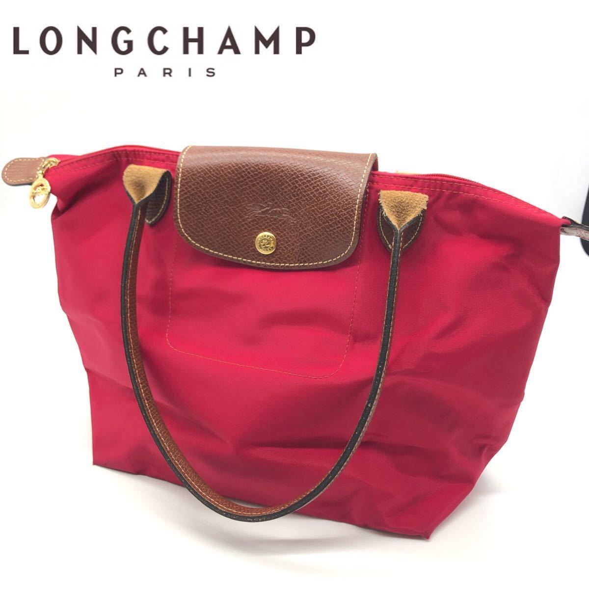 ★最終値下げ★ ★良品★LONGCHAMP ロンシャン プリアージュ