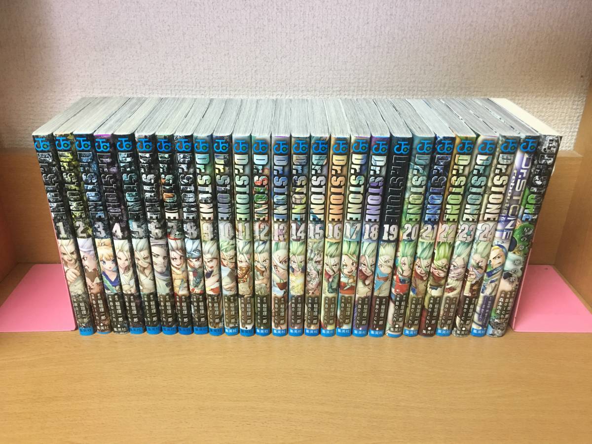 Dr.STONE 1～26巻＋α 全巻セット - 全巻セット