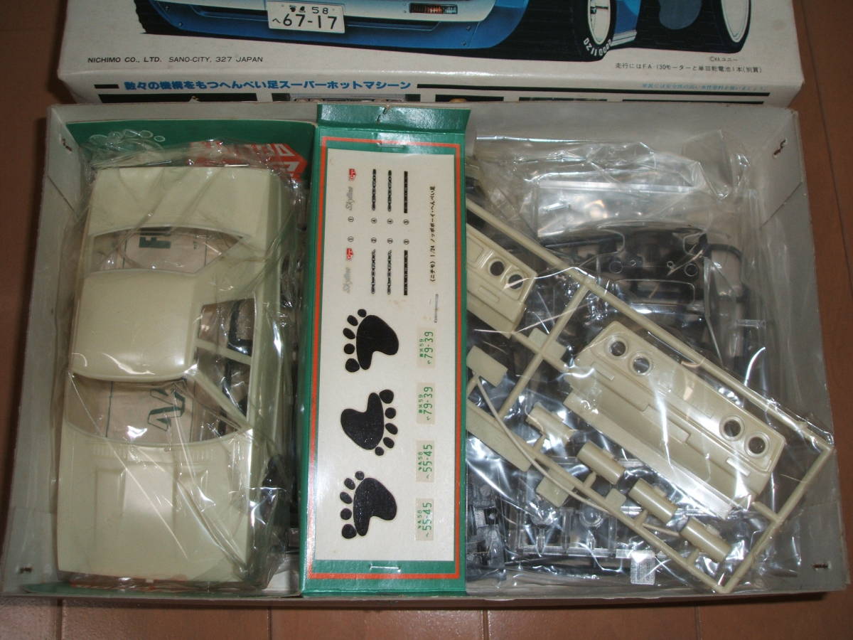 ヤフオク! - ニチモ ノッポへんぺい足 スカイラインGT