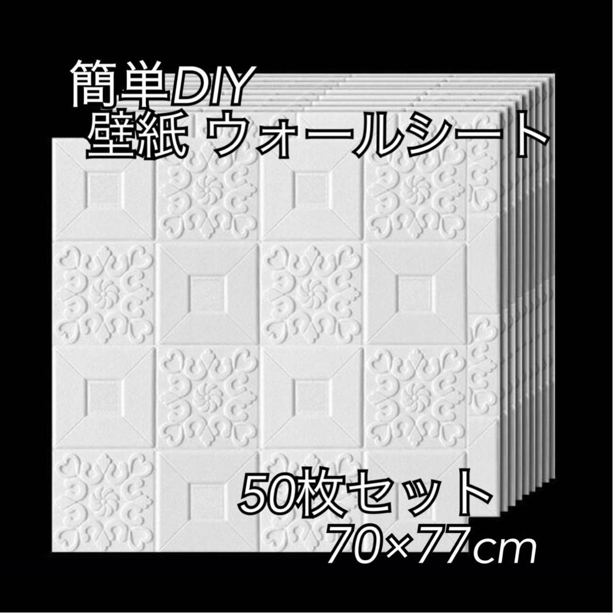 売れ筋商品 キスマークB リップ カッティングステッカー シール