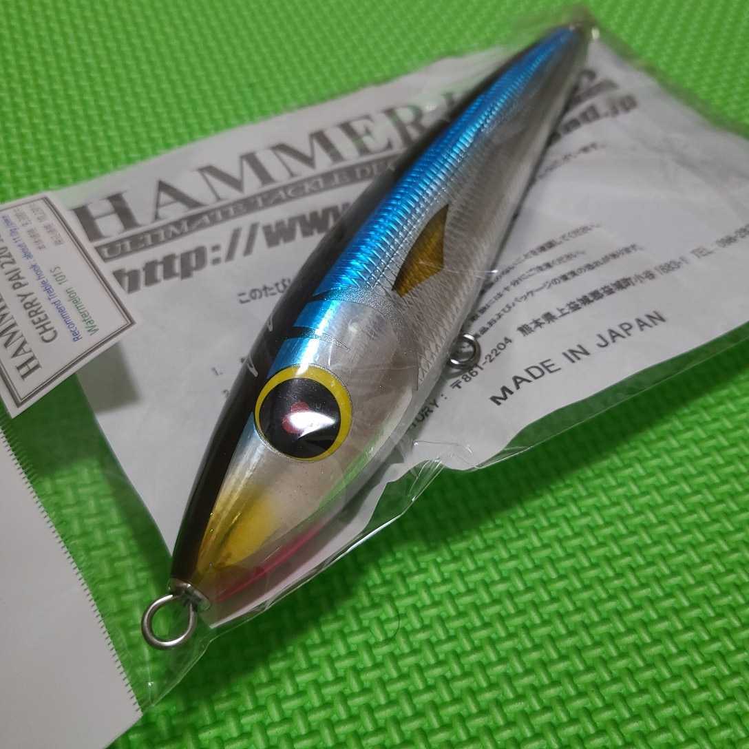 送料無料】ハンマーヘッド チェリーパイ220SUS サンマ HAMMER HEAD