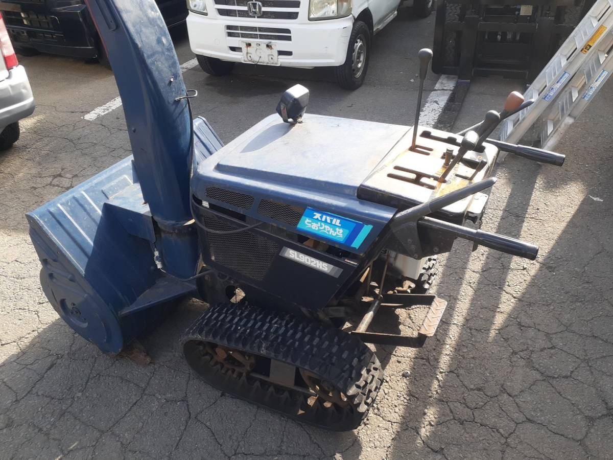 山形県発 スバル 除雪機 SL902HS とおりゃんせ 難あり 売切!! 山形県発 スバル 除雪機 SL902HS とおりゃんせ 難あり 売切!!