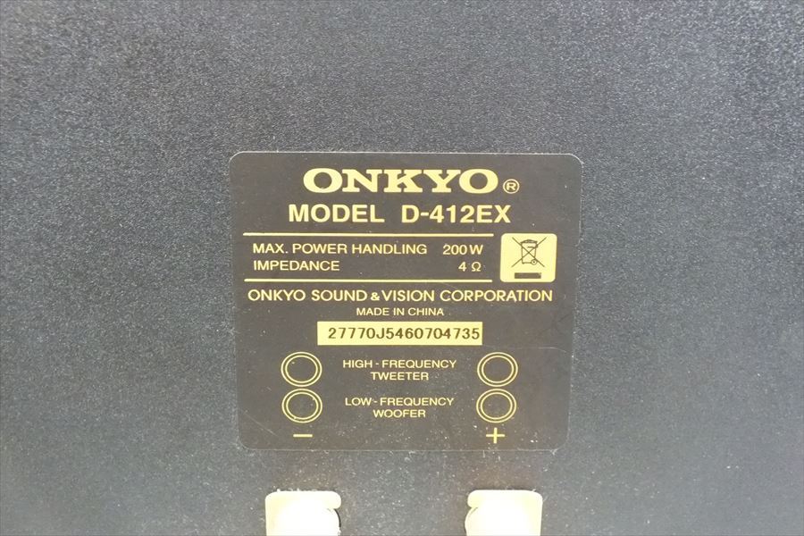 クリアランス最安価格 ★ ONKYO オンキョー D-412EX スピーカー 現状品 220201E4254 クリアランス最安価格 ★ ONKYO オンキョー D-412EX スピーカー 現状品 220201E4254