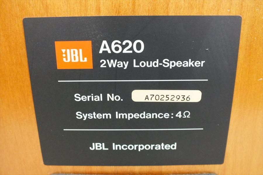 ☆JBL A620 スピーカー 音出し確認済 現状品 中古 220201E4283