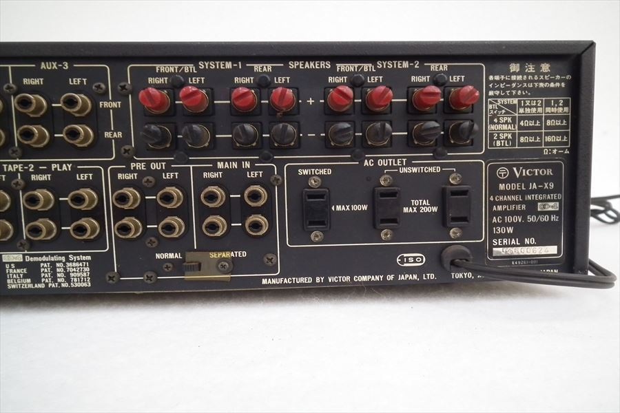 中古 Victor A-X9 ビクター プリメインアンプ 通電OK ジャンク 中古 Victor A-X9 ビクター プリメインアンプ 通電OK ジャンク