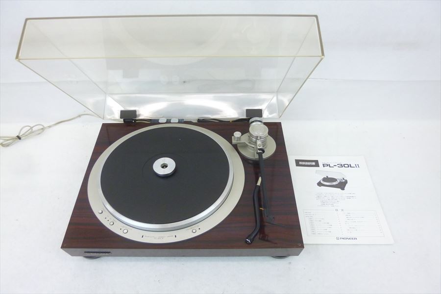 ▽ PIONEER パイオニア PL-30LII ターンテーブル S字/ストレートアーム