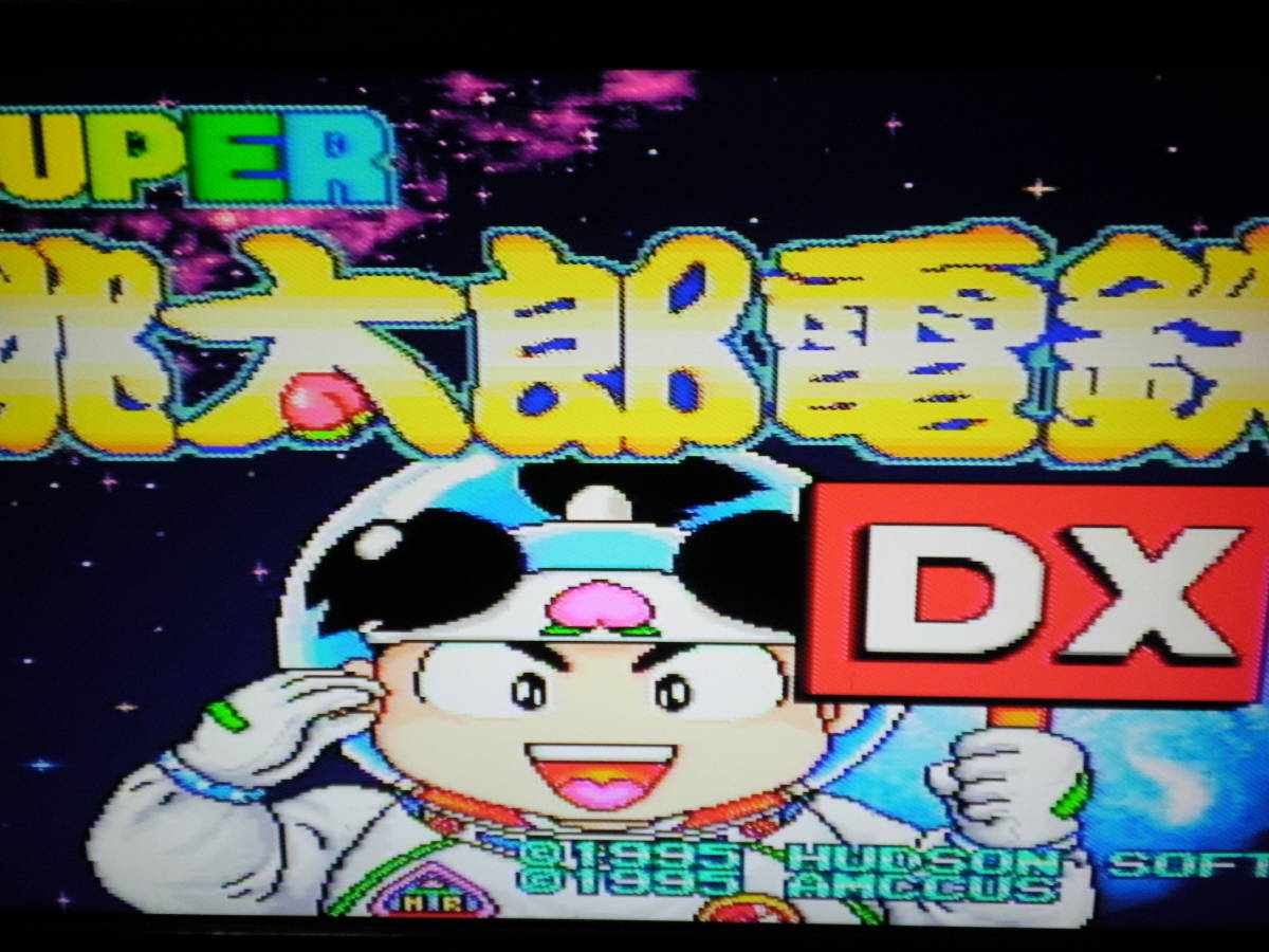 SFC　スーパー桃太郎電鉄DX　（箱・説明書付）