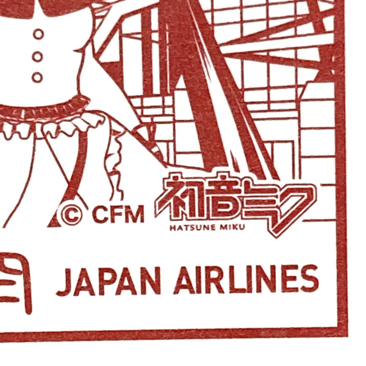 ニコニコ超会議 初音ミク×JAL◆非売品ステッカー】VOCALOID ボカロ niconico ドワンゴ japan airlines 日本航空 飛行機 幕張メッセ S4_画像4