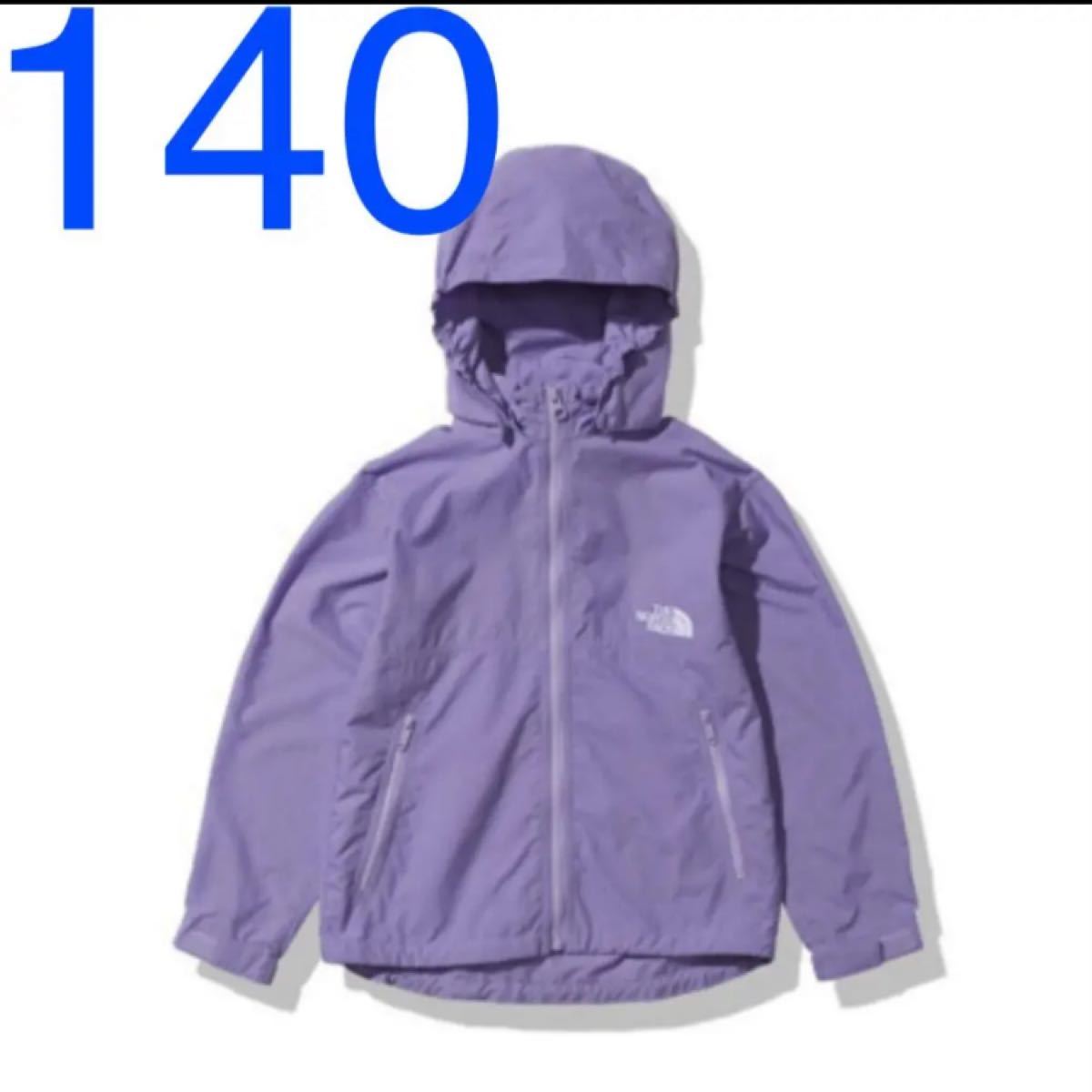 ノースフェイスコンパクトジャケット140新品(¥9,300) ardfc.ca
