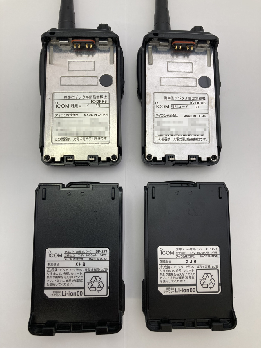 ☆日本の職人技☆デジタル簡易無線機 IC-DPR6 登録局タイプ (アイコム