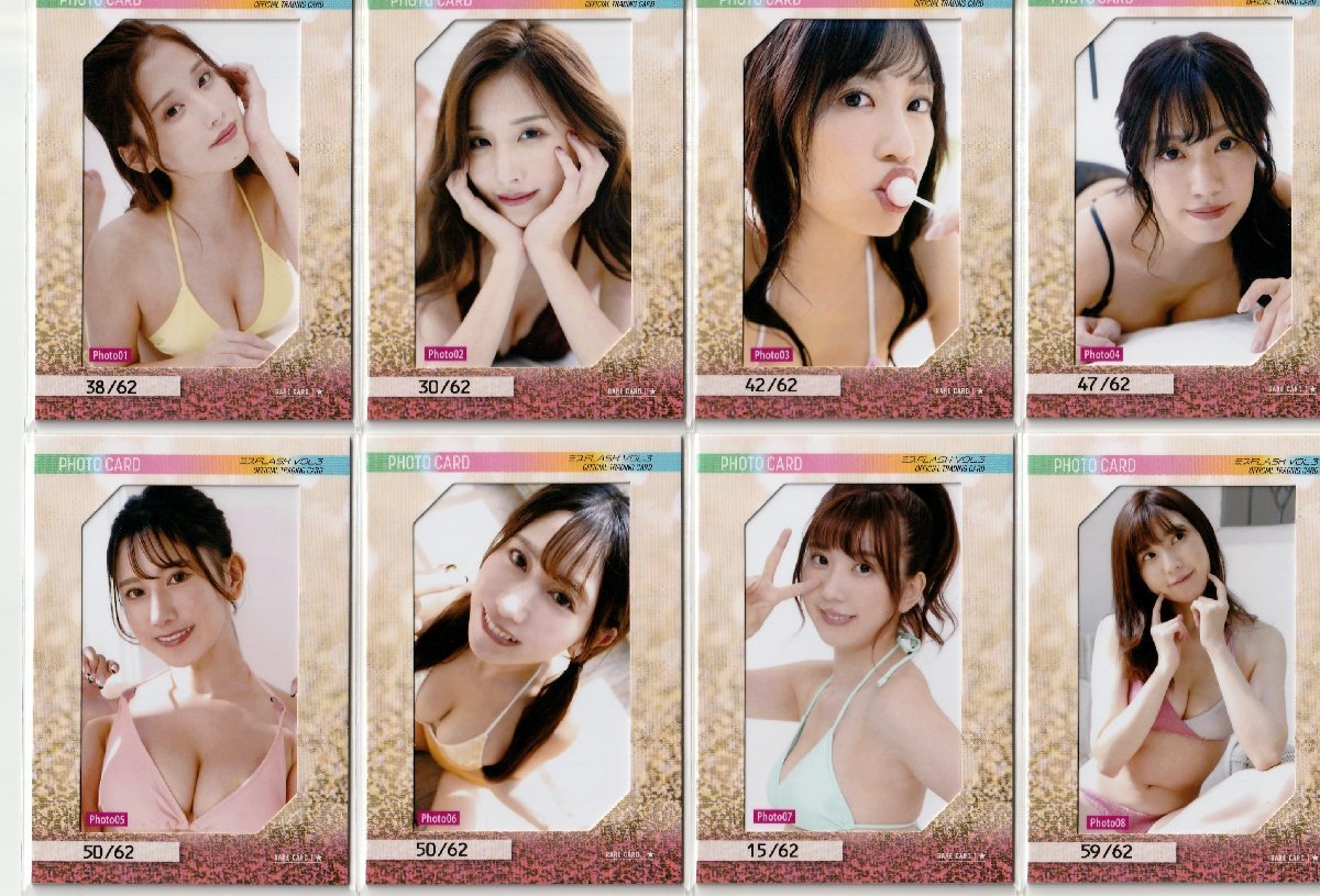 ミスFLASH Vol.3 8種コンプ 公式トレカ生写真カード 公式 ...