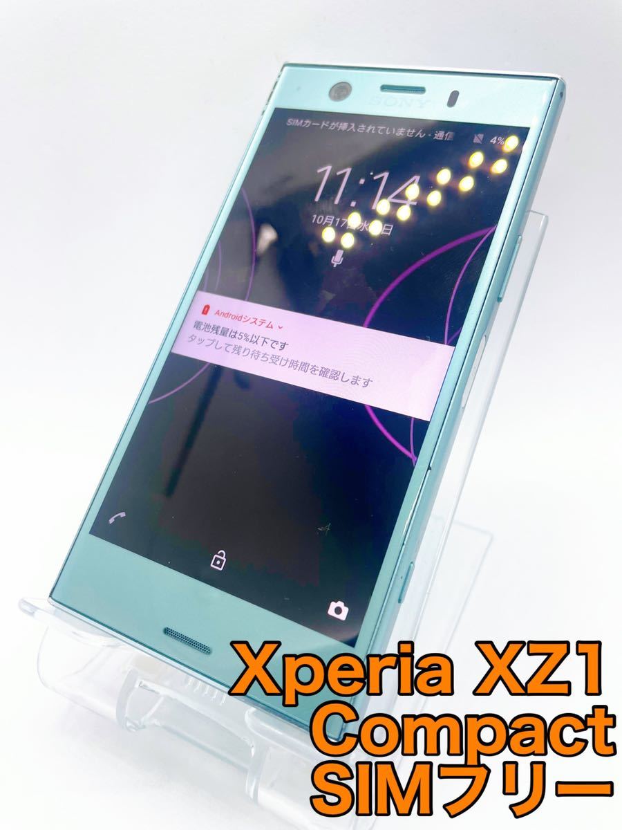 人気商品ランキング Xperia docomo XZ1 Xperia Compact Compact SO-02K
