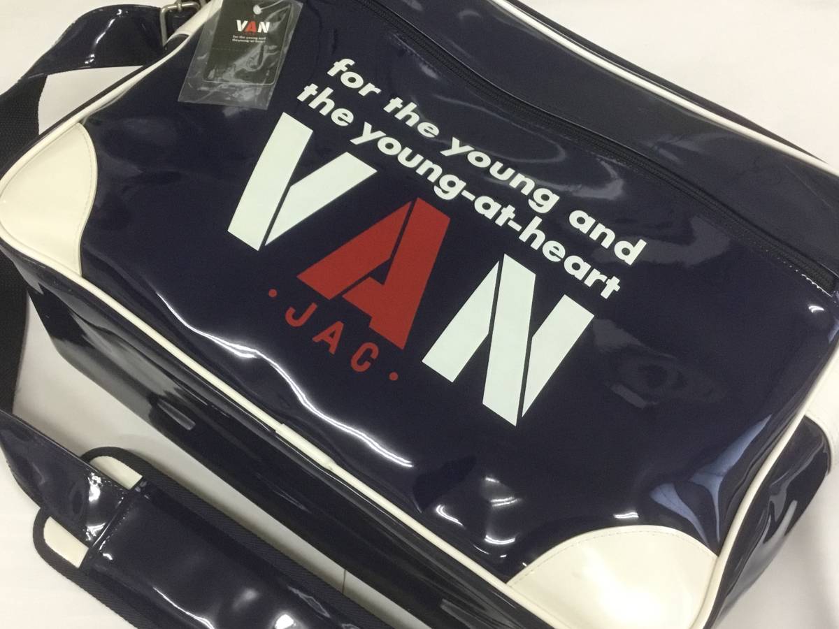 送料無料!デッドストックアイテム VAN JAC エナメルショルダー 送料無料!デッドストックアイテム VAN JAC エナメルショルダー