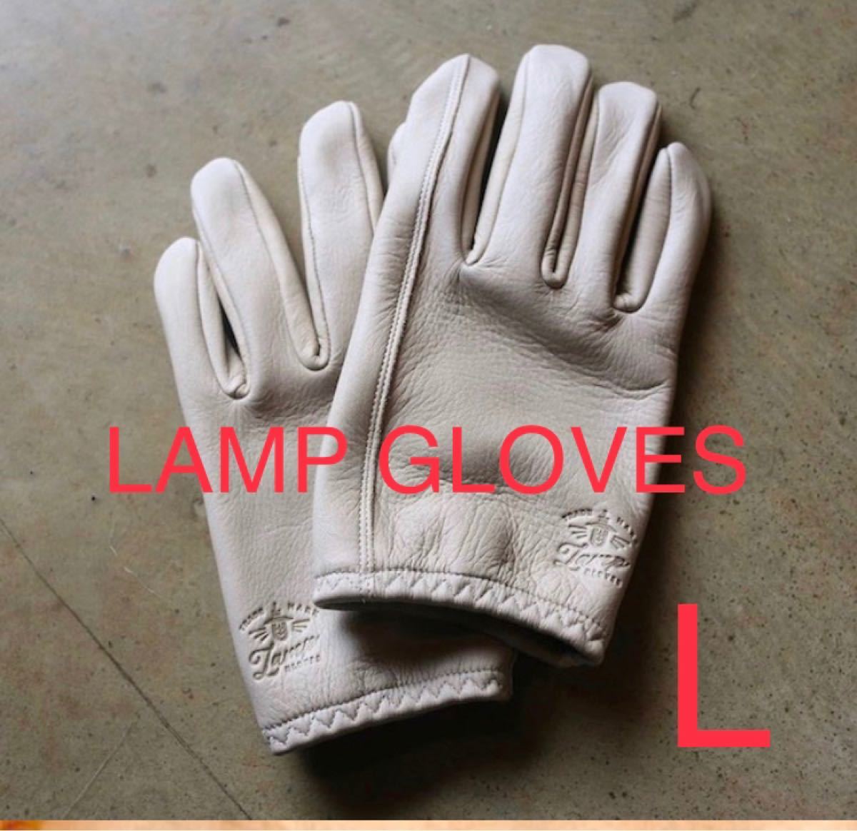 LAMP GLOVES SHORTY GREIGE グローブ グレージュ ☆大人気商品☆ 62.0