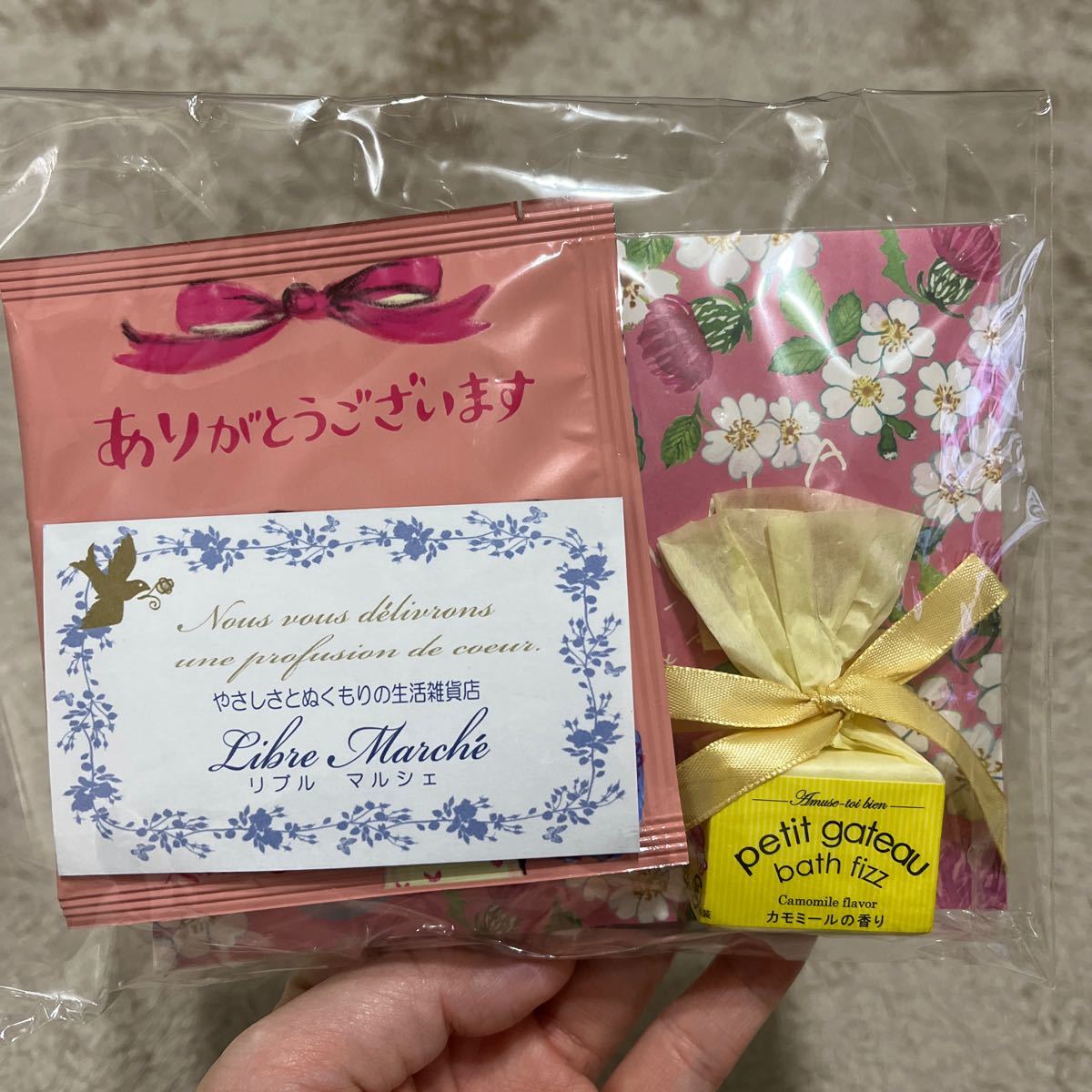 Paypayフリマ 入浴剤 おしゃれ 入浴剤 入浴剤 ホワイトデー お返し 雑貨 職場 おしゃれ 野ばらとアザミ 入浴剤 女性 誕生日 Paypayフリマ 入浴剤 おしゃれ 入浴剤 入浴剤 ホワイトデー お返し 雑貨 職場 おしゃれ 野ばらとアザミ 入浴剤 女性 誕生日