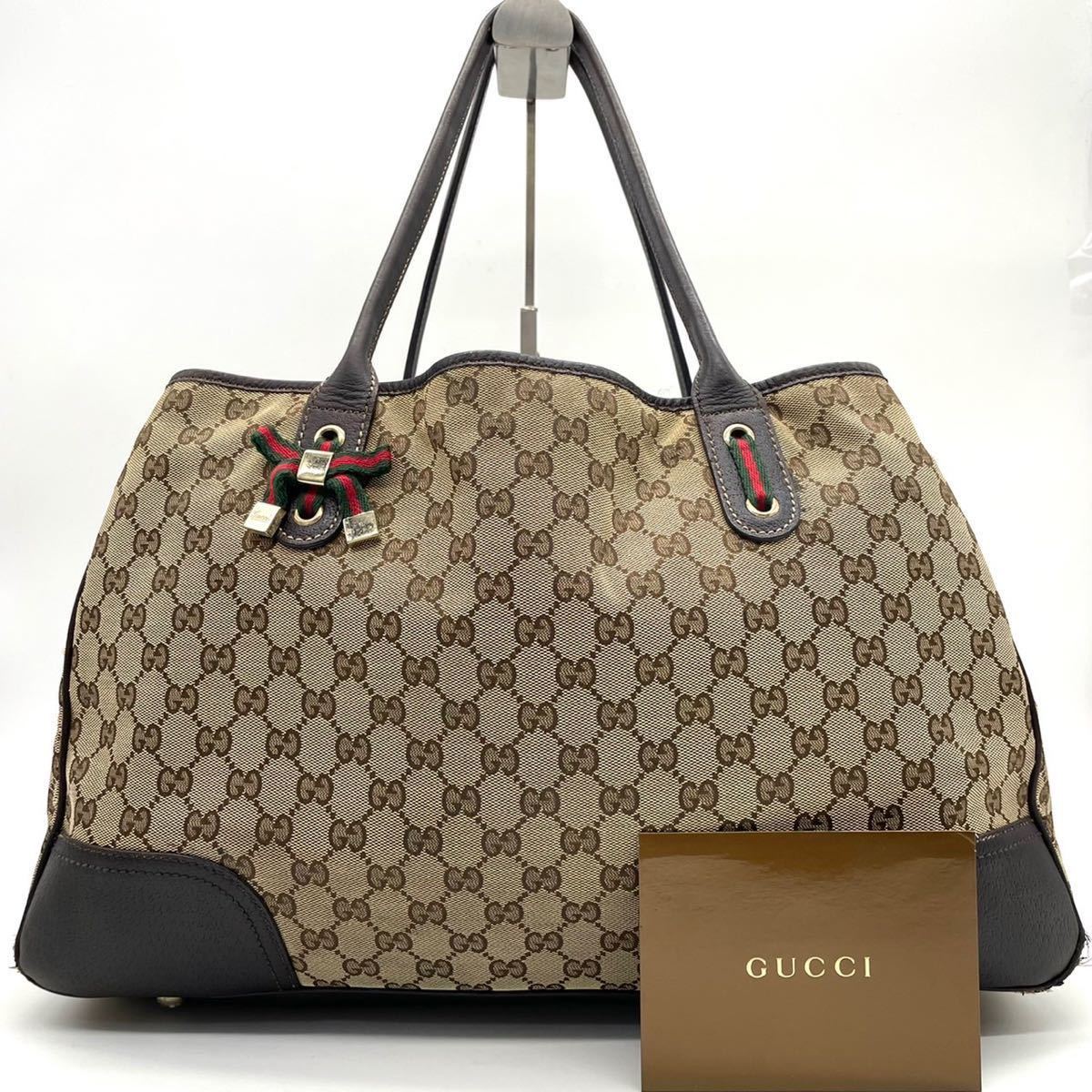 1円《極上品》GUCCI グッチ プリンシー トートバッグ ショルダーバッグ