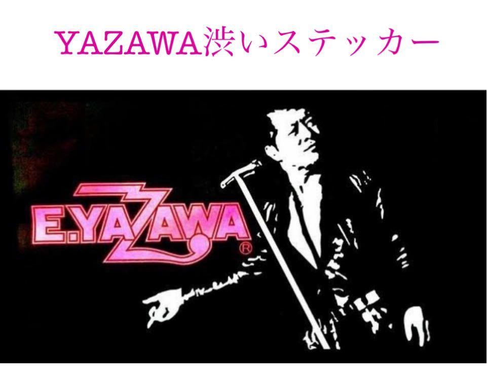 矢沢永吉 渋いピンクロゴシルエットステッカー 大きめ 新品 即 矢沢永吉 渋いピンクロゴシルエットステッカー 大きめ 新品 即