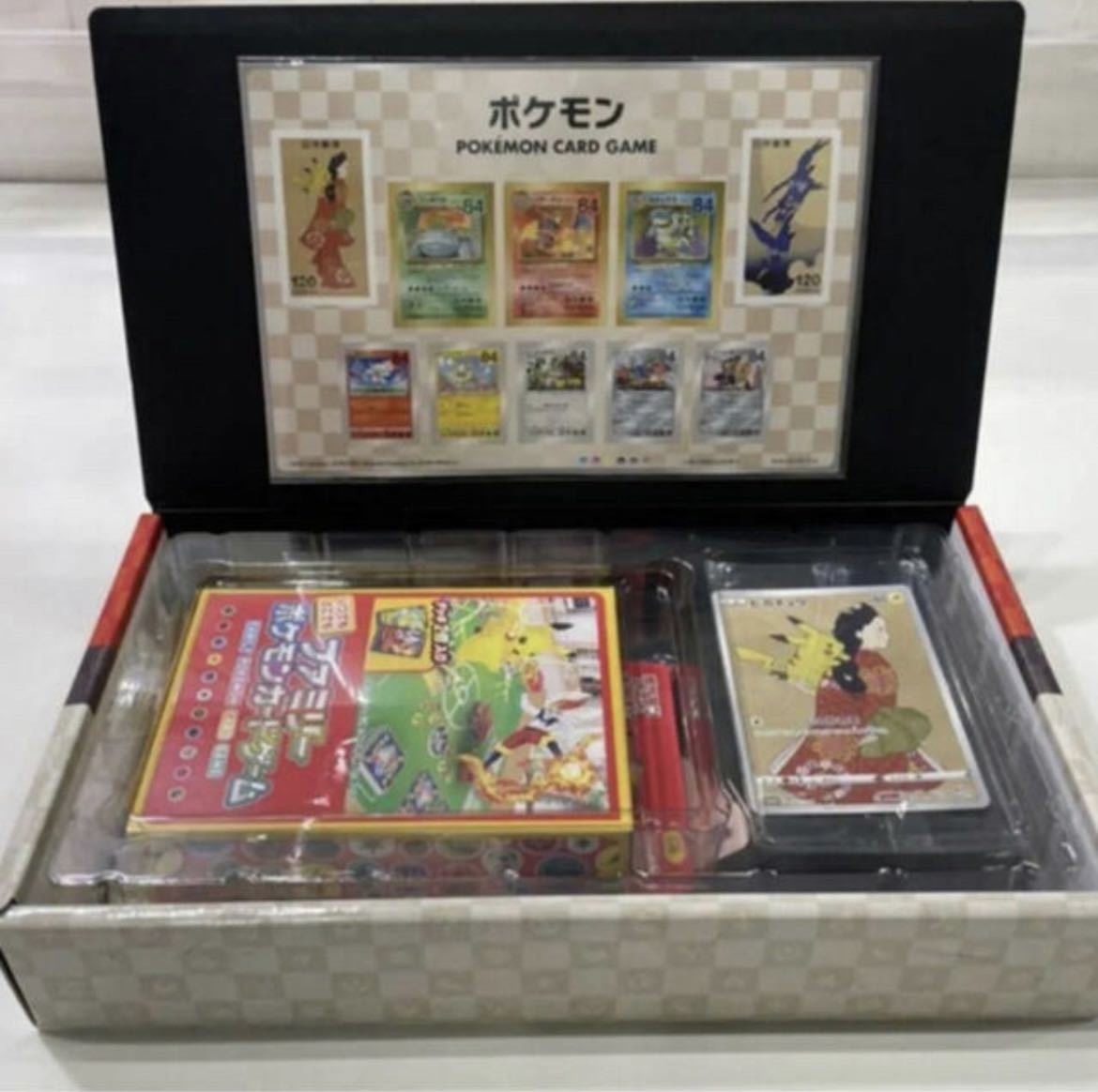 【新品】ポケモン切手BOX～ポケモンカードゲーム 見返り美人・月に雁セット～