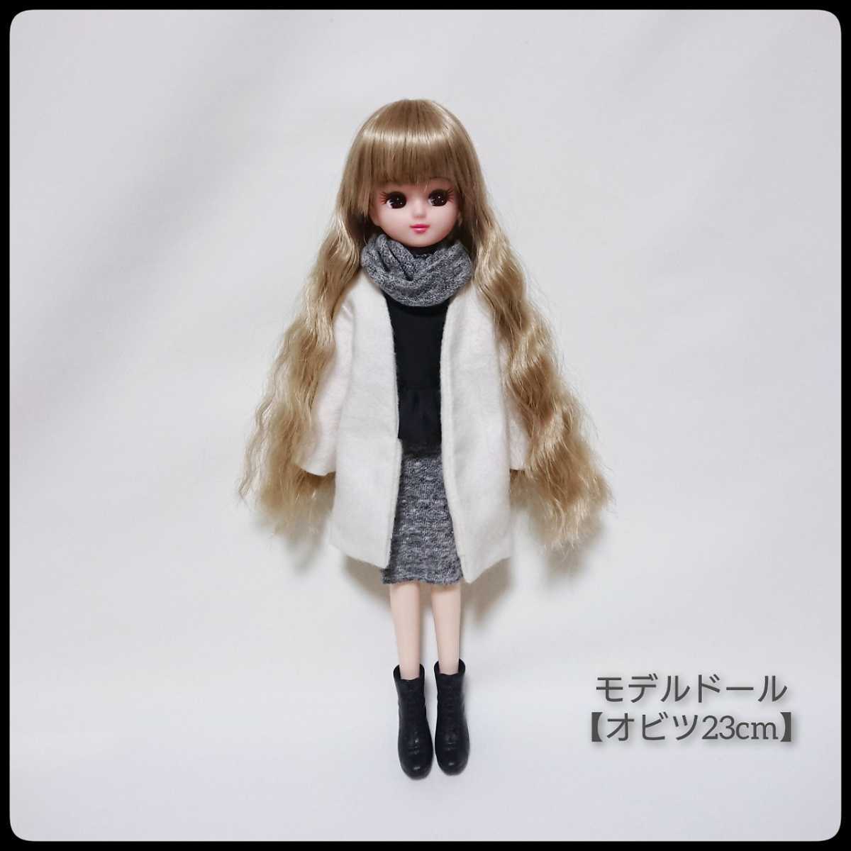  Licca-chan одежда Blythe Obi tsu наружный Fit Neo Blythe кукла одежда no color пальто внешний 1/6 размер белый 