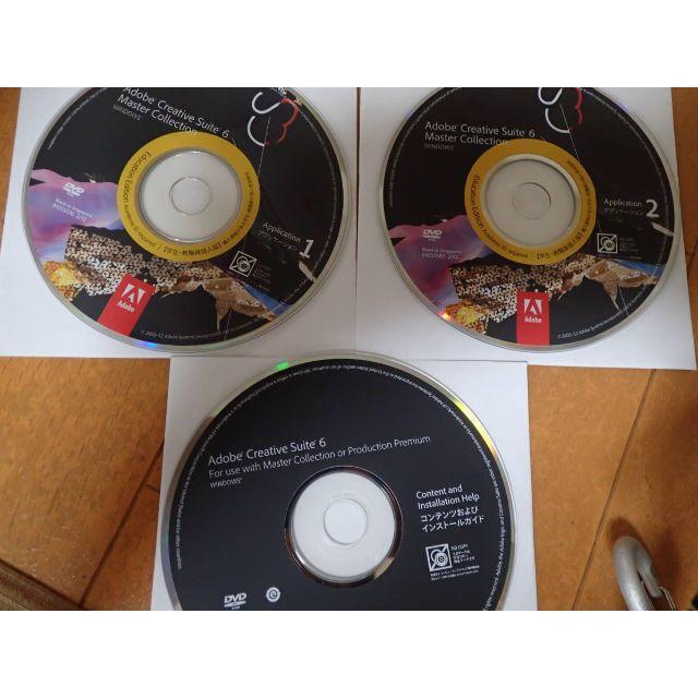 Adobe Creative Suite 6 MASTER COLLECTION(Windows版) 正規日本語版