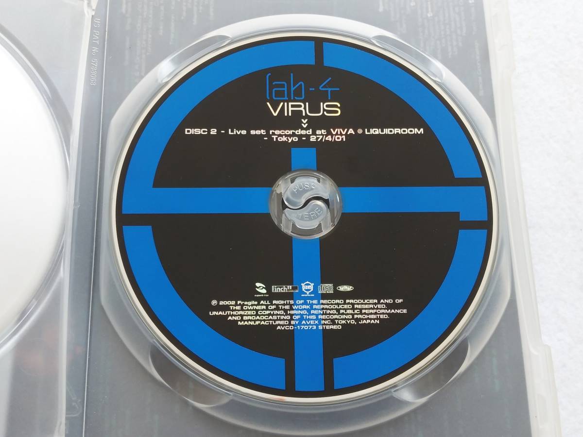 2CD ラブ-4 背徳のウイルス Iav-4 VIRUS_画像4