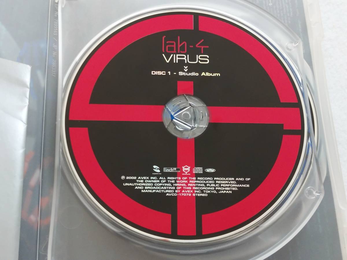 2CD ラブ-4 背徳のウイルス Iav-4 VIRUS_画像3