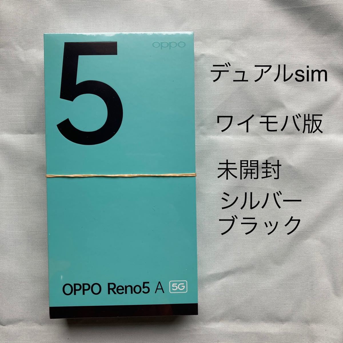 Daininki Shouhin 新品未開封 OPPO Reno5A シルバーブラック 新品入荷 