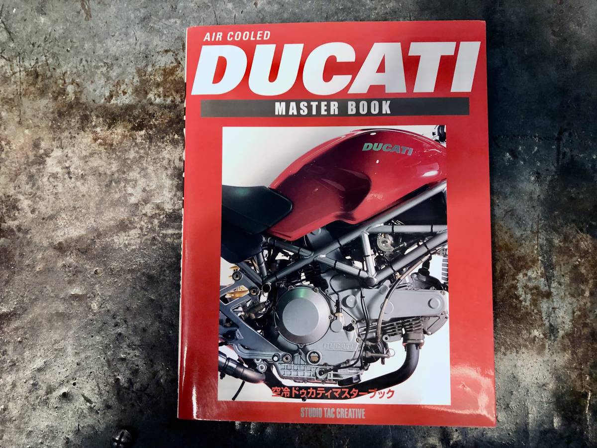 DUCATI MASTER BOOK 空冷ドゥカティマスターブック モンスター 900