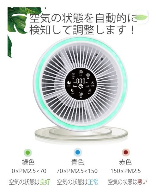 空気清浄機 KCION-38W OH-TEC|Yahoo!フリマ(旧PayPayフリマ) 空気清浄機 KCION-38W OH-TEC|Yahoo!フリマ(旧PayPayフリマ)