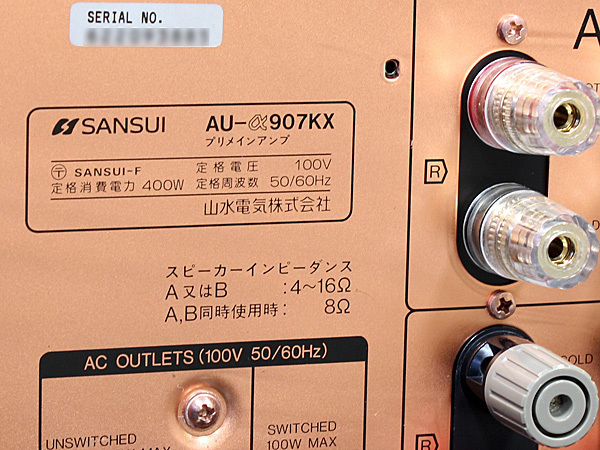 SANSUI AU-α907KX ♪サンスイ 銘プリメインアンプ♪【SP SANSUI AU-α907KX ♪サンスイ 銘プリメインアンプ♪【SP