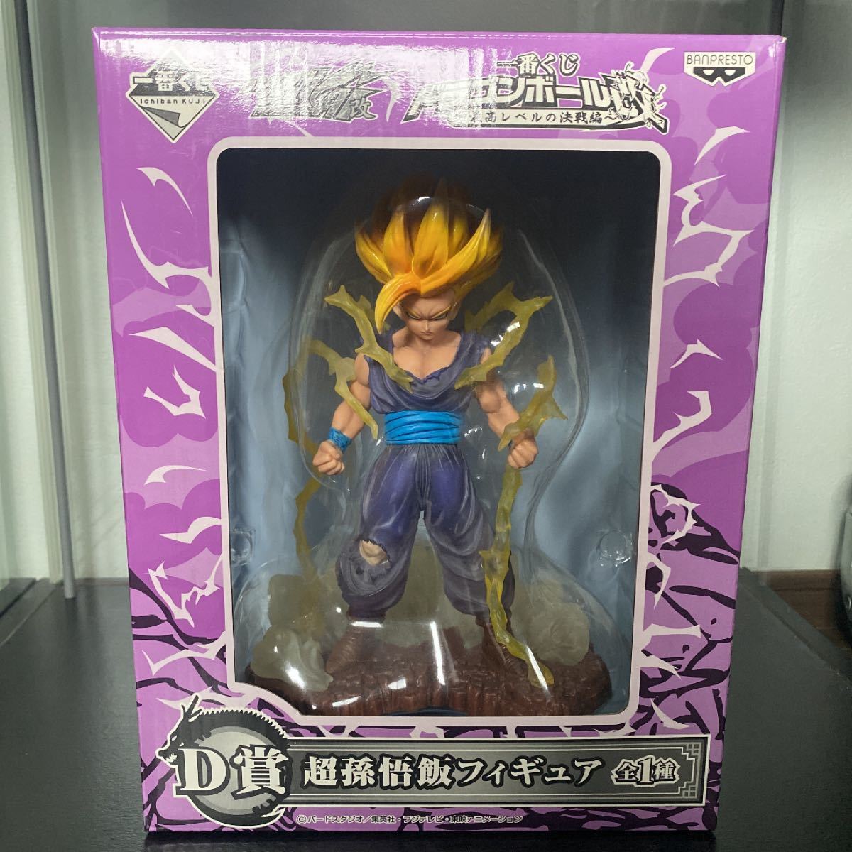 ドラゴンボール フィギュアまとめ売り 10点セット 一番くじ DXF www