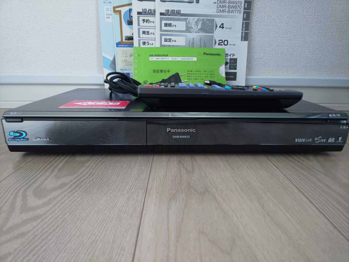 通常便なら送料無料 非常に良い Panasonic 2TB 2チューナー ブルーレイ