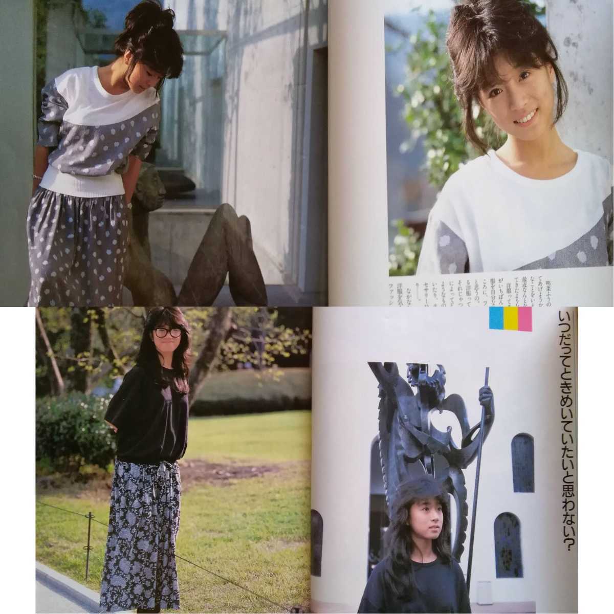 Yahoo!オークション - 【ヘアカタログ(85年夏号)】松田聖子(9P Yahoo!オークション - 【ヘアカタログ(85年夏号)】松田聖子(9P