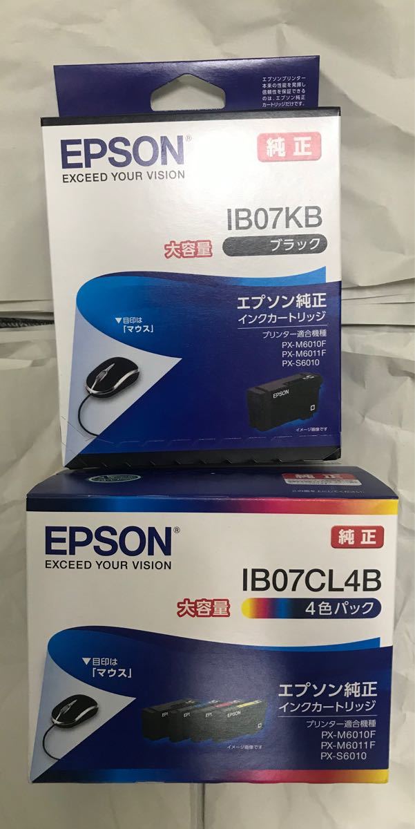 エプソン純正インクカートリッジ IB07CL4B 1箱 IB07KB 1箱セット