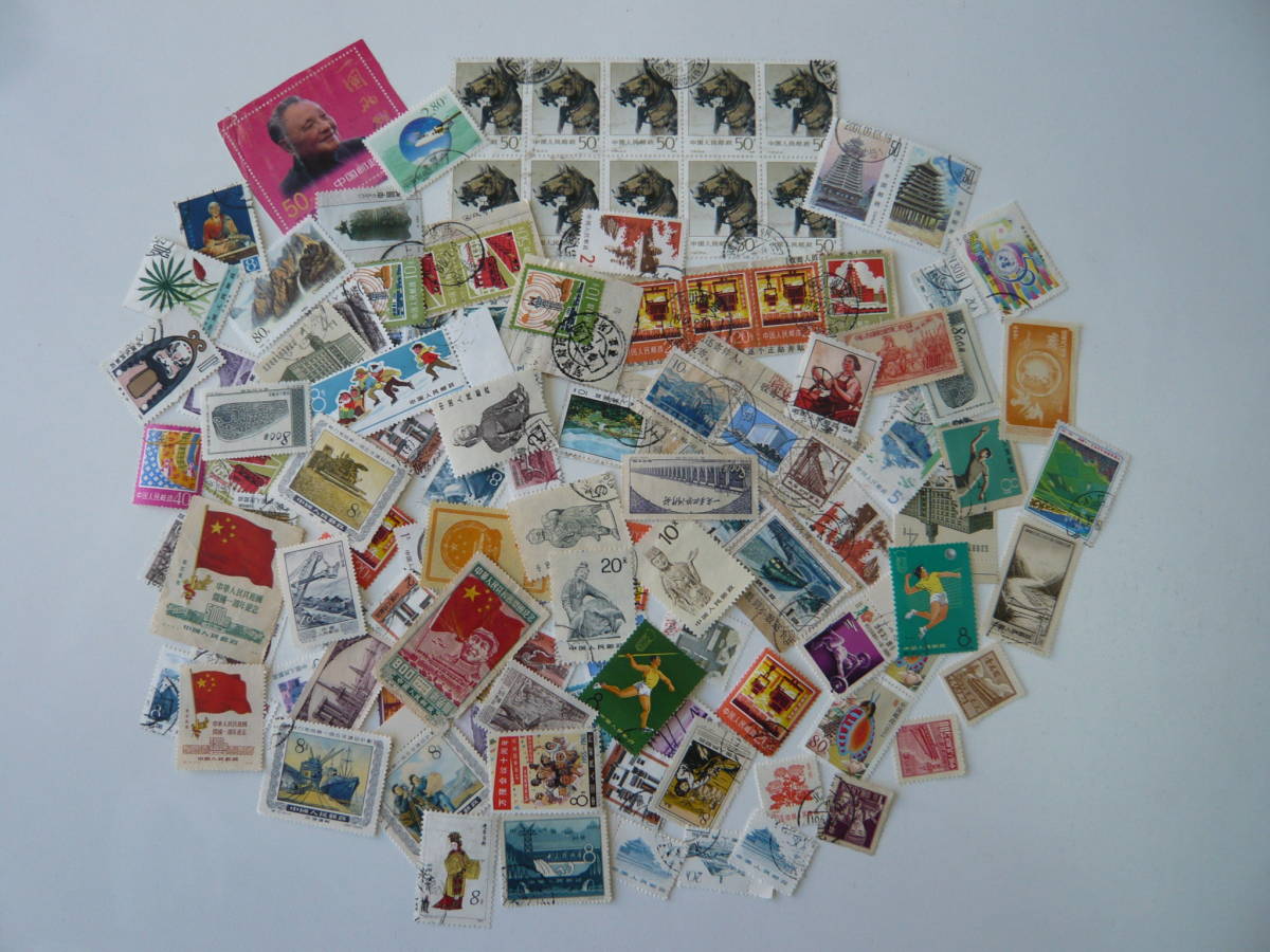 収集家の出品 新中国の切手 大量 未使用・使用済み | monsterdog.com.br